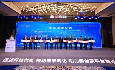 喜報(bào)！宇騰科技榮獲一等獎(jiǎng)!